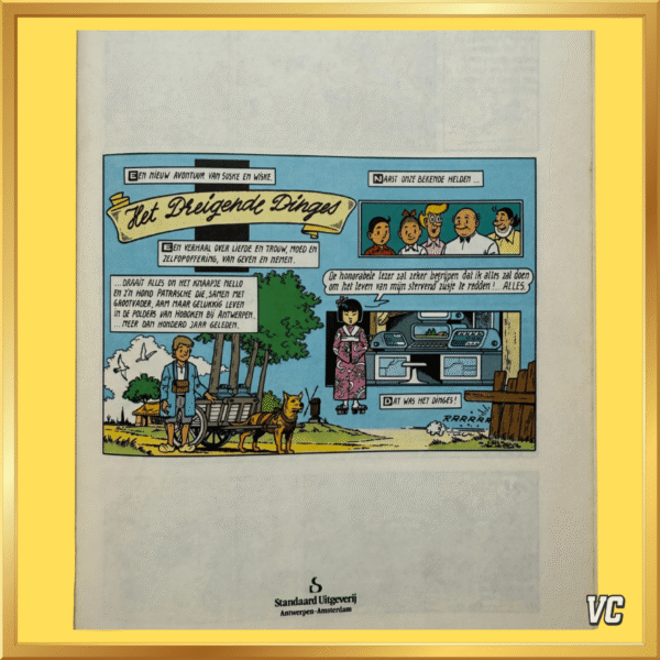 Suske en Wiske NR. 201 - Het dreigende dinges